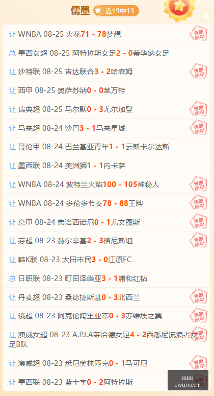 郭艾伦,号战袍再引,关注,米兰体育,米兰平台,体育直播,米兰娱乐,体育竞猜