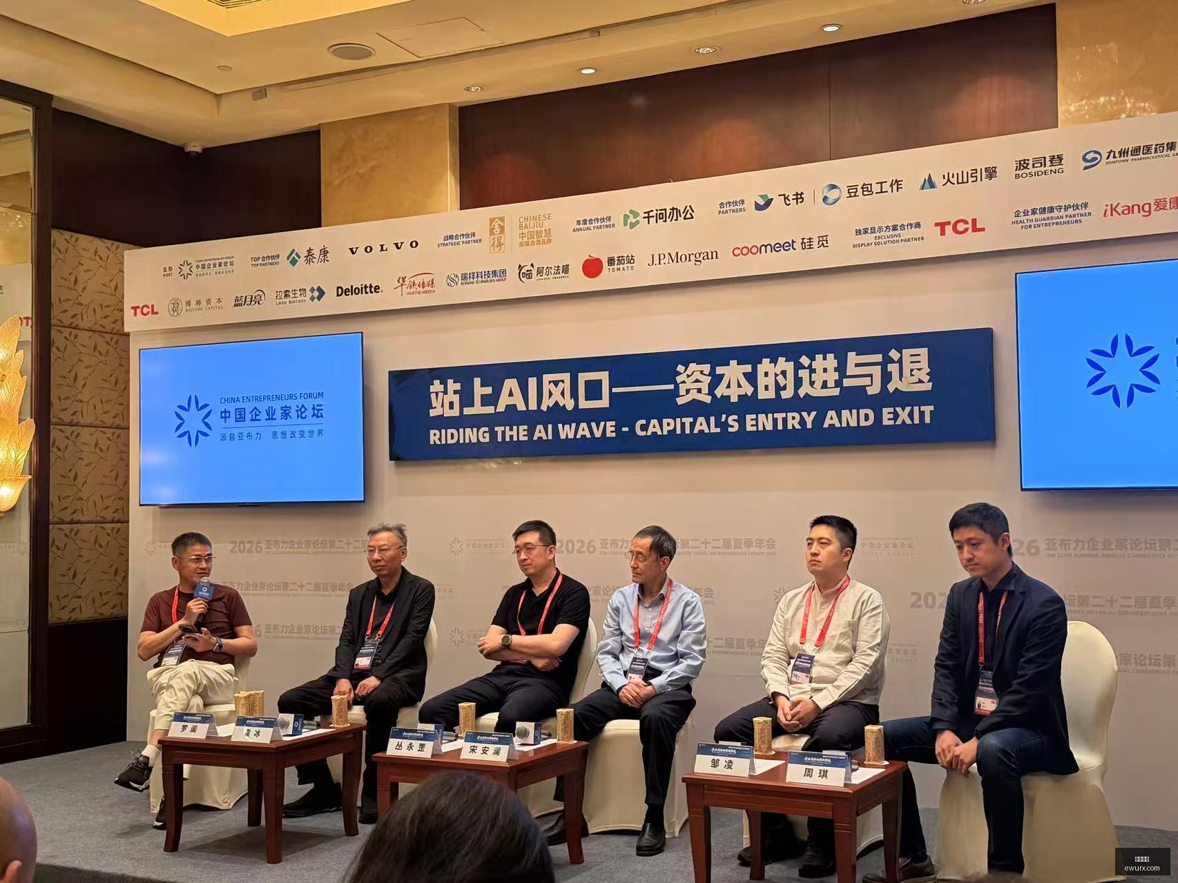 终极指南,英超第,轮伊普斯维,米兰体育,米兰平台,体育直播,米兰娱乐,体育竞猜