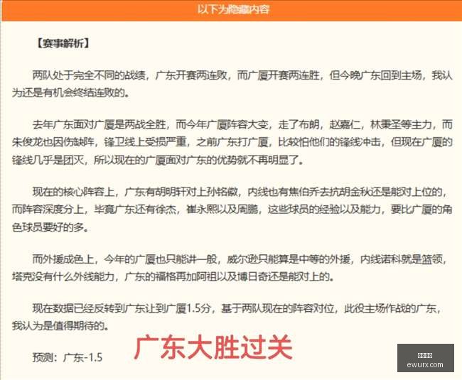 利物浦未追,逐卡马拉,中场引援计,米兰体育,米兰平台,体育直播,米兰娱乐,体育竞猜