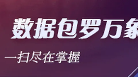 罗马诺独家爆料：切尔西4000万镑锁定亚特兰大18岁新星阿哈诺，加盟在即